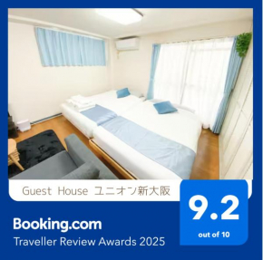新大阪駅近く C2 Guest House ユニオン新大阪 リーズナブルで長期滞在に最適